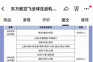 东契奇：文班不需要我的建议&他是天才 享受这一刻即可